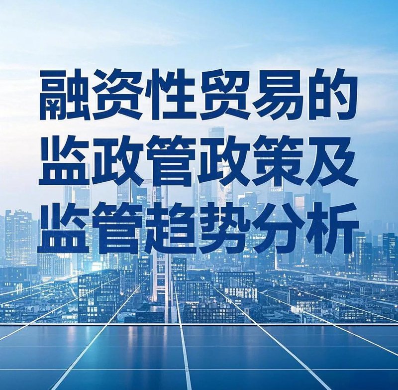 国际贸易专业的未来之路:从新手到专家的成长指南